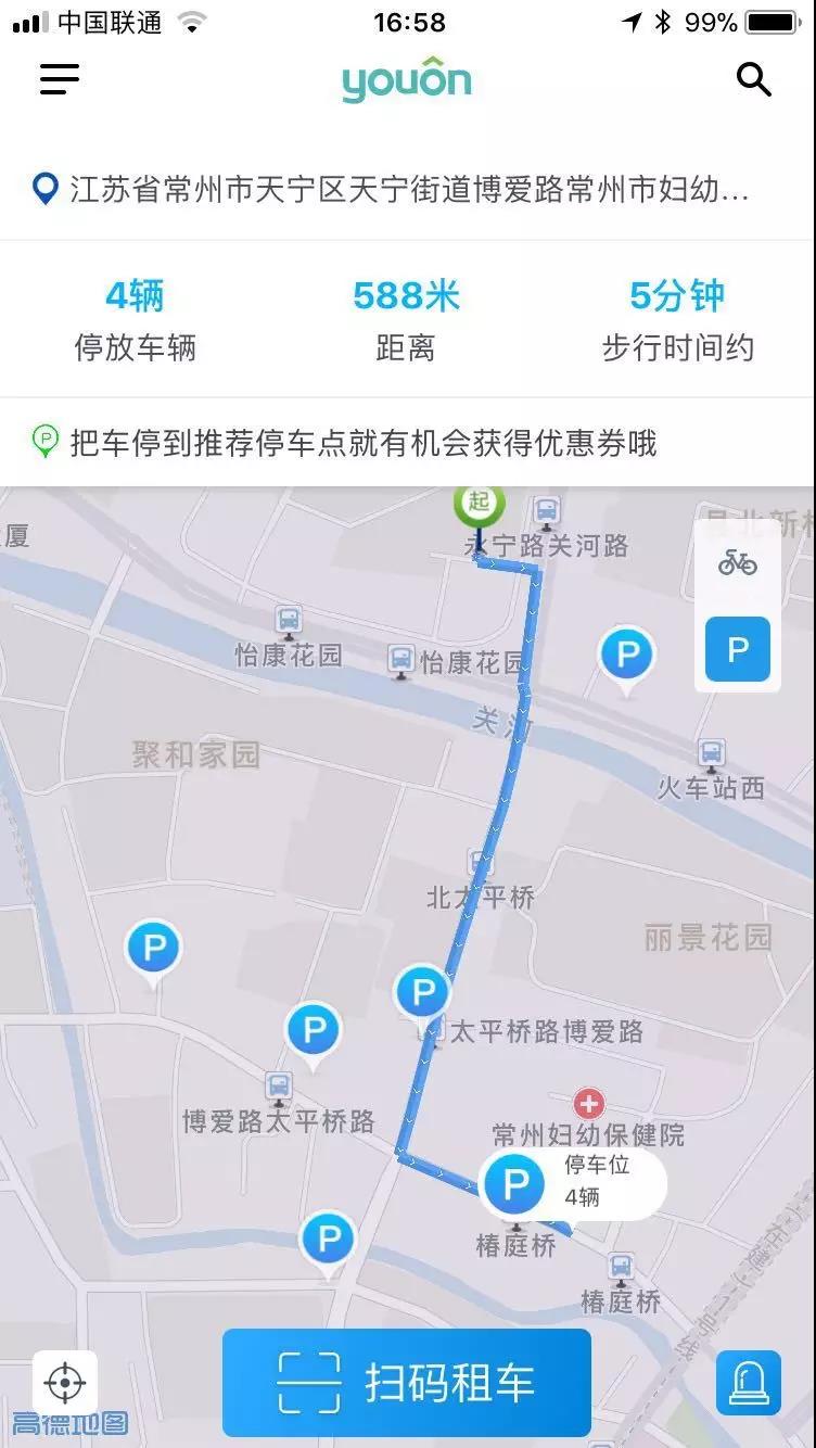微信圖片_20180517142010.jpg